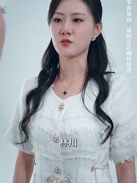 第126集 - 美女總裁的反擊
