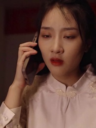 第72集 - 顧總夫人帶球跑