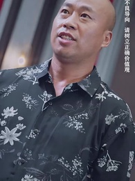 美女總裁的反擊 - Episode 73