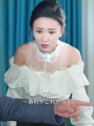 死んだはずの私が、子どもとして財閥をぶっ潰すまで - Episode 7