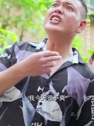 第7集 - 美女總裁的反擊