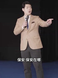 師傅忽悠我下山禍害師姐 - Episode 96