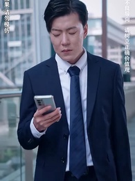 美女總裁的反擊 - Episode 146