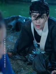 燼餘香 - Episode 14