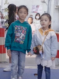 離婚後，沈總滿世界追妻 - Episode 54