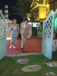 禁慾大佬他淪陷了 - Episode 88