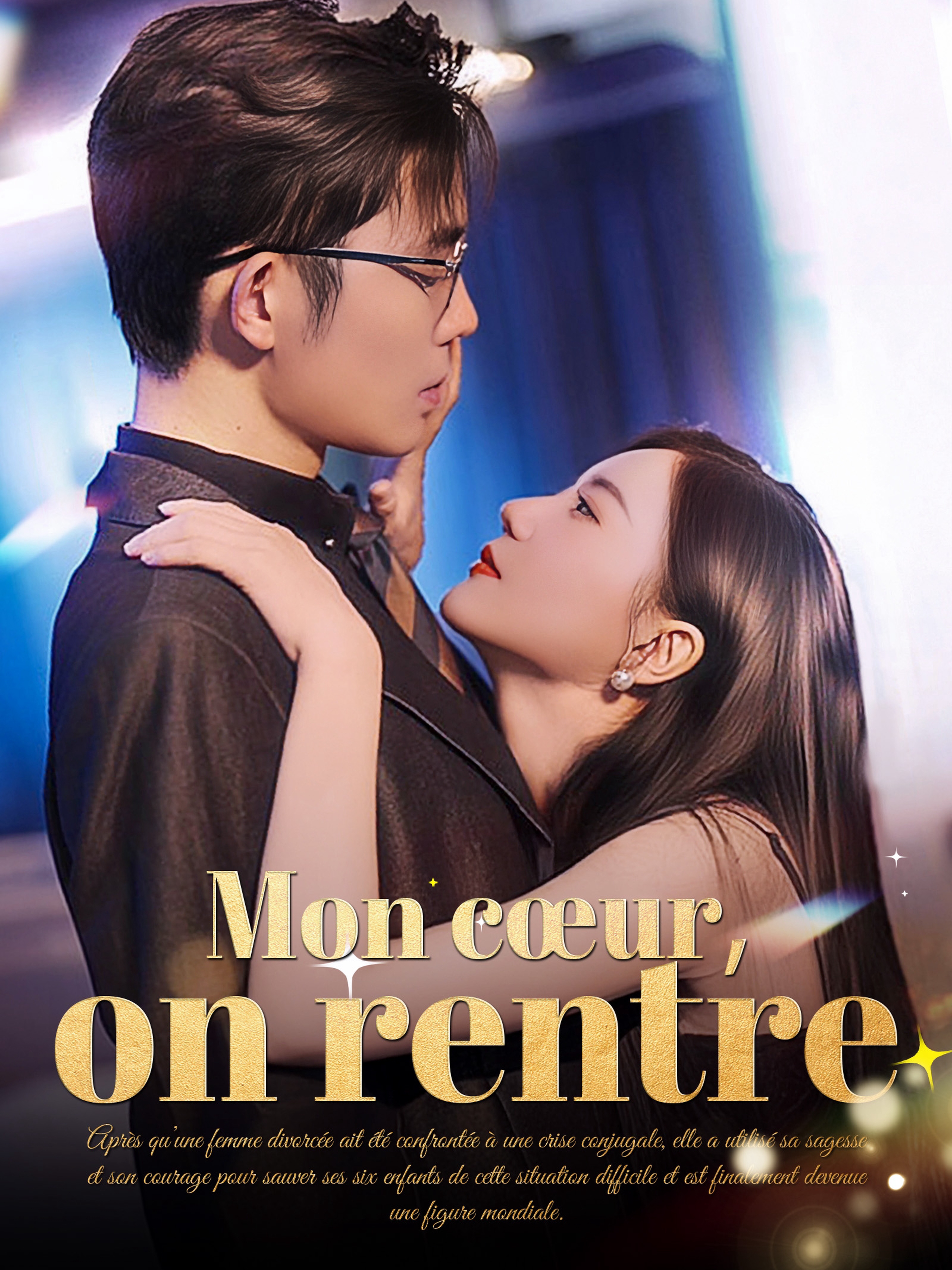 Mon cœur, on rentre