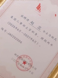 Episódio 17 - Os Sonhos do Dragão