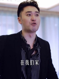 狂飆巨富 - Episode 47