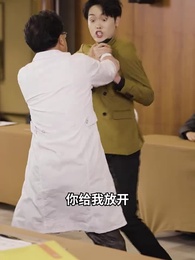 師傅忽悠我下山禍害師姐 - Episode 80