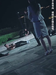 第103集 - 美女總裁的反擊