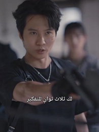 حين يصبح الحب عبئًا - Episode 46