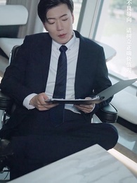 第133集 - 美女總裁的反擊