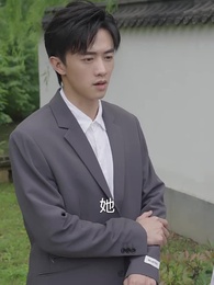 第99集 - 他在記憶微光處