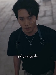 حين يصبح الحب عبئًا - Episode 50