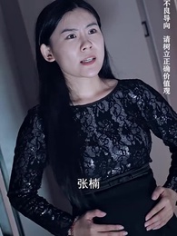 美女總裁的反擊 - Episode 150