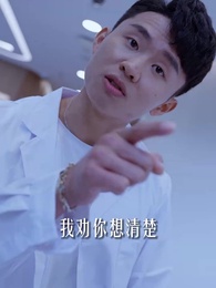 第6集 - 狂飆巨富