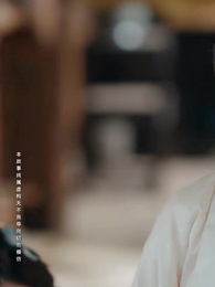 第51集 - 燼餘香