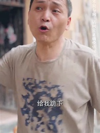 第3集 - 美女總裁的反擊