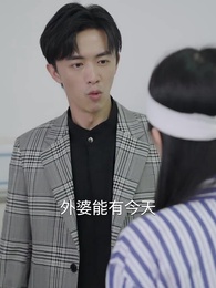 他在記憶微光處 - Episode 46