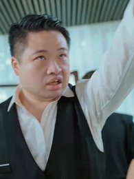 第82集 - 狂飆巨富