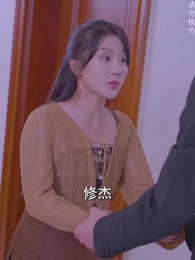 第76集 - 閃婚後,大叔乖乖寵我