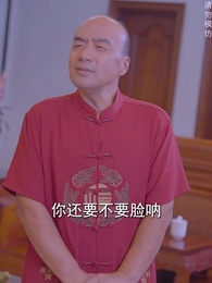 第77集 - 閃婚後,大叔乖乖寵我