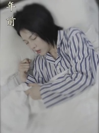 第53集 - 離婚後，沈總滿世界追妻