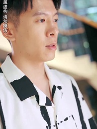 狂飆巨富 - Episode 95