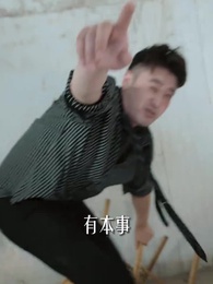 狂飆巨富 - Episode 73