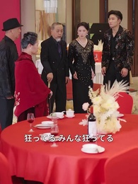 最強の覇者 ~3000年の時を超えて~ - Episode 65