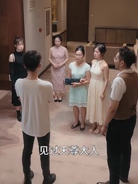 天尊 - Episode 16