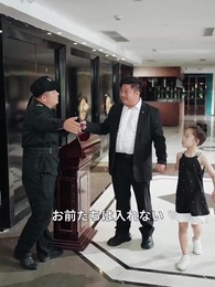 死んだはずの私が、子どもとして財閥をぶっ潰すまで - Episode 37