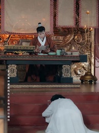 燼餘香 - Episode 33