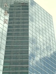 第17集 - 離婚後，沈總滿世界追妻