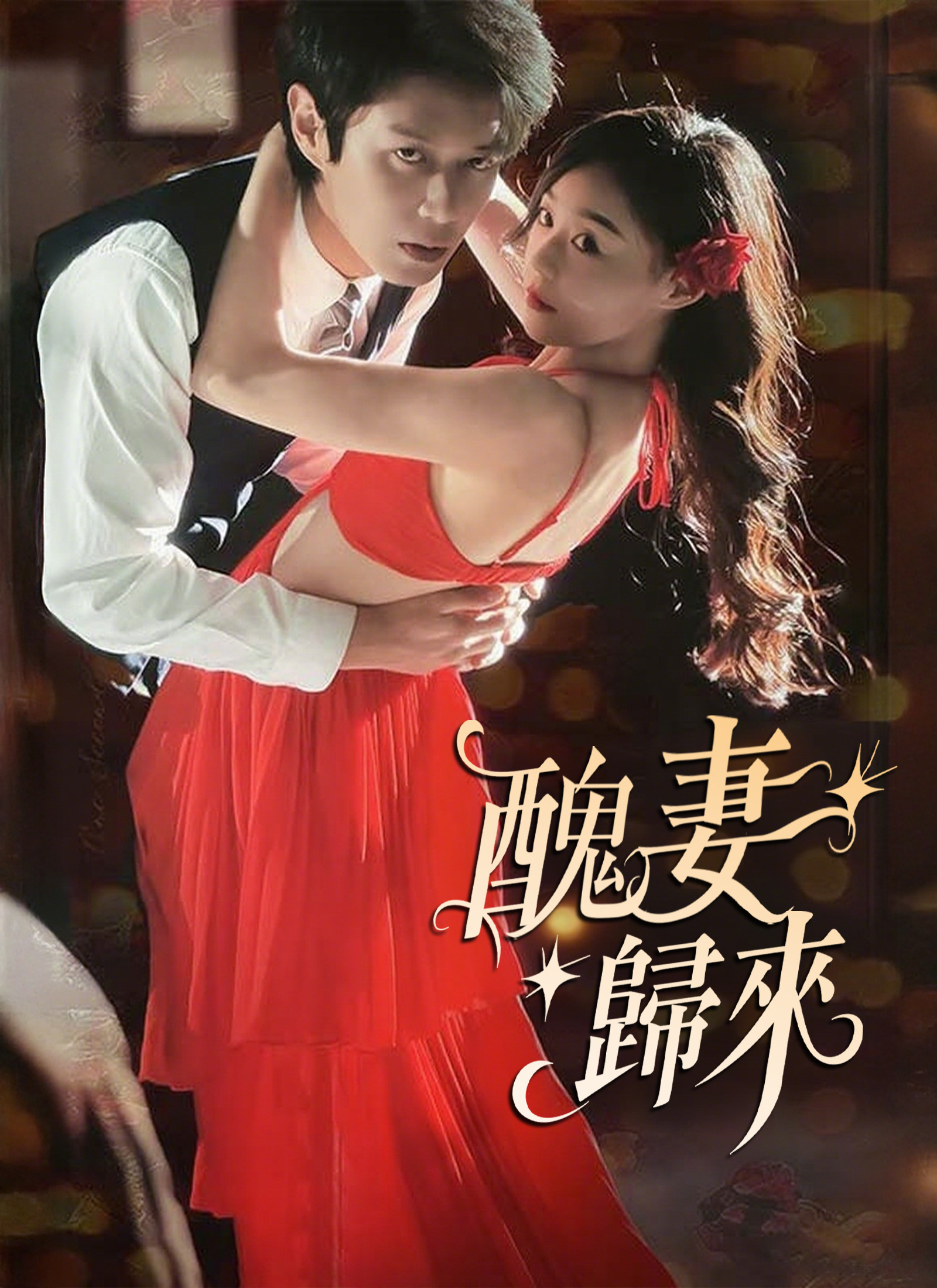 Kembali Dengan Wajah Buruk