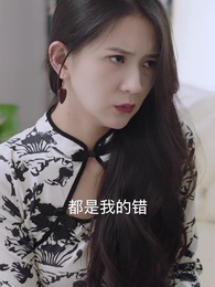 他在記憶微光處 - Episode 14