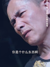 美女總裁的反擊 - Episode 65