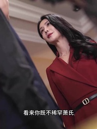 第59集 - 長公主殿下榮耀歸來