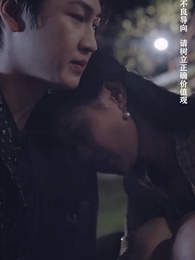 第107集 - 美女總裁的反擊