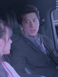 第66集 - 閃婚後，大叔乖乖寵我