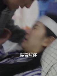 他在記憶微光處 - Episode 50