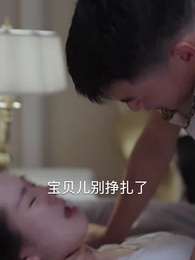 他在記憶微光處 - Episode 27