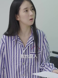 他在記憶微光處 - Episode 25