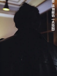 狂飆巨富 - Episode 100