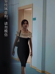 重生後我嫁給了渣男的死對頭 - Episode 89