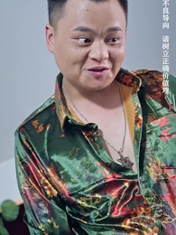 美女總裁的反擊 - Episode 86