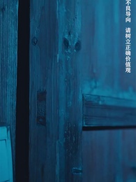 第20集 - 美女總裁的反擊