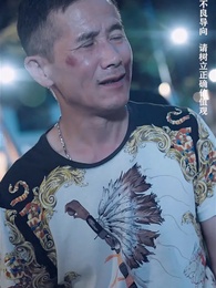 第68集 - 美女總裁的反擊