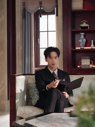 卿親止心 - Episode 14